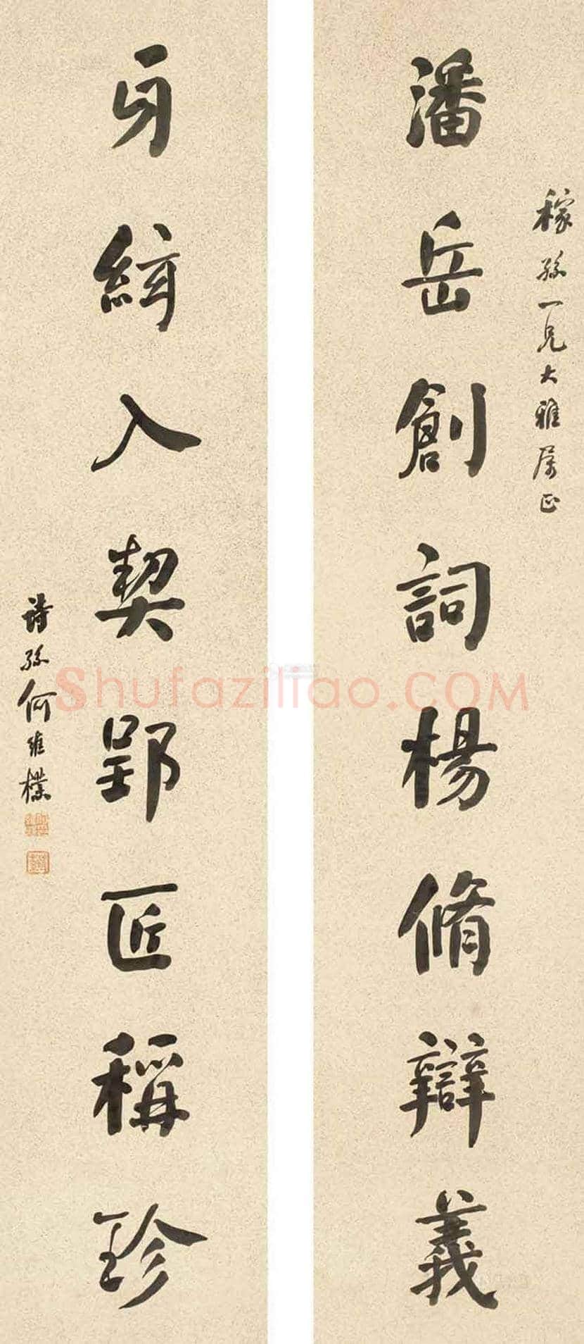 何维朴作品欣赏 | 书画百科