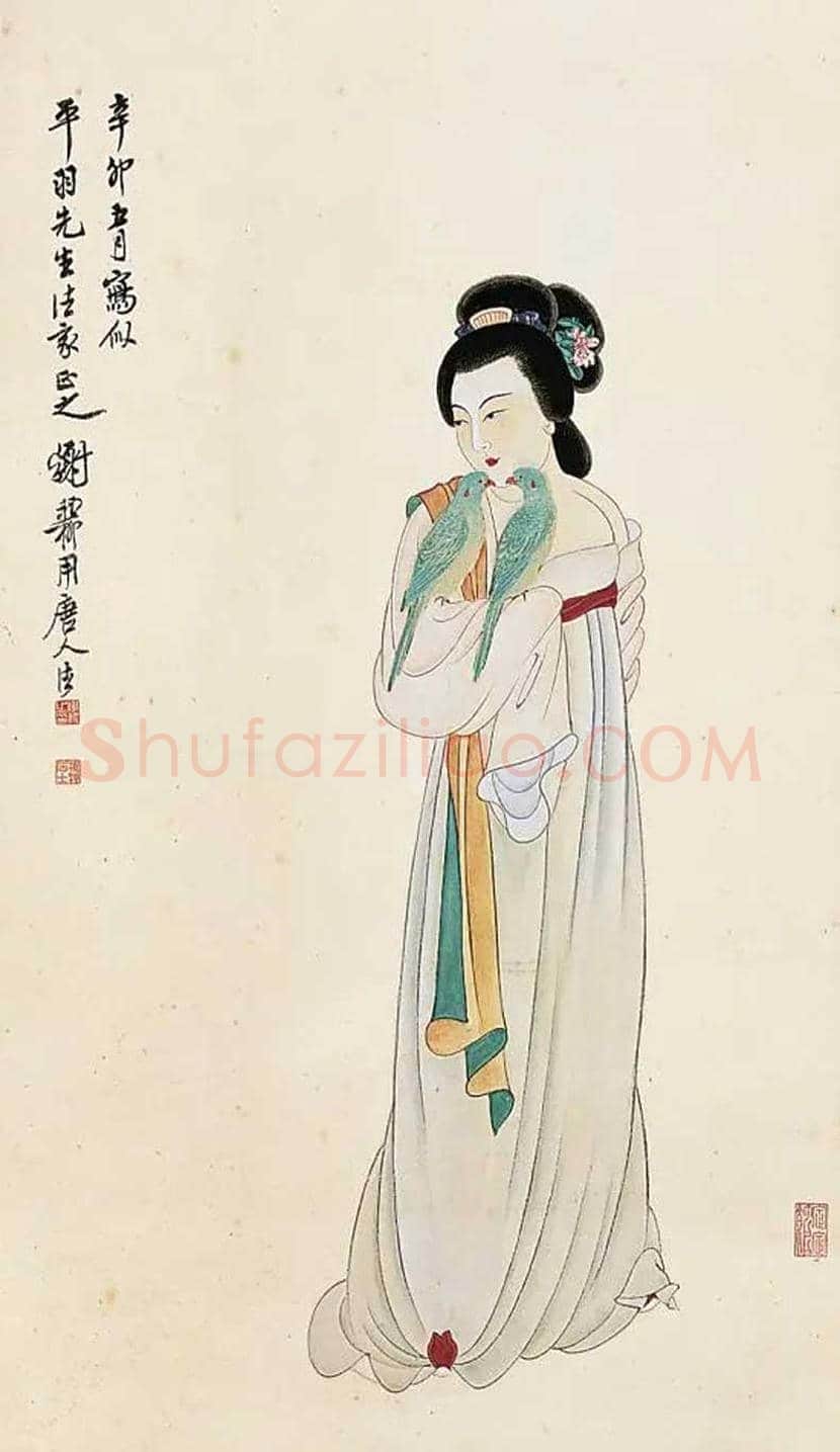 谢稚柳仕女图作品欣赏 | 书画讲解