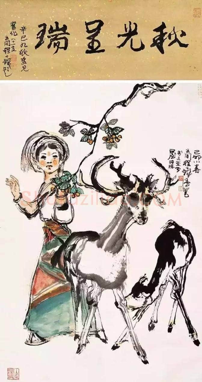 程十发最美人物画欣赏 | 书画知识