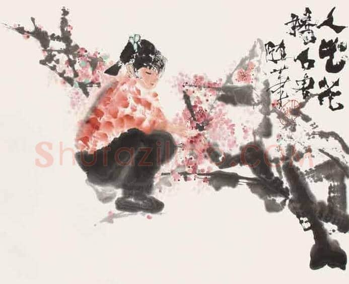 石鲁人物画图赏 | 书画讲解