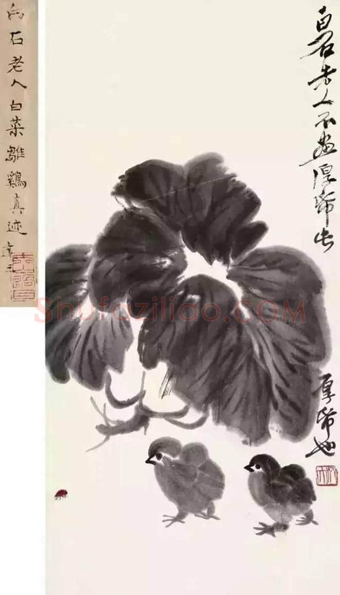 齐白石画白菜,百财聚来 | 书画学堂