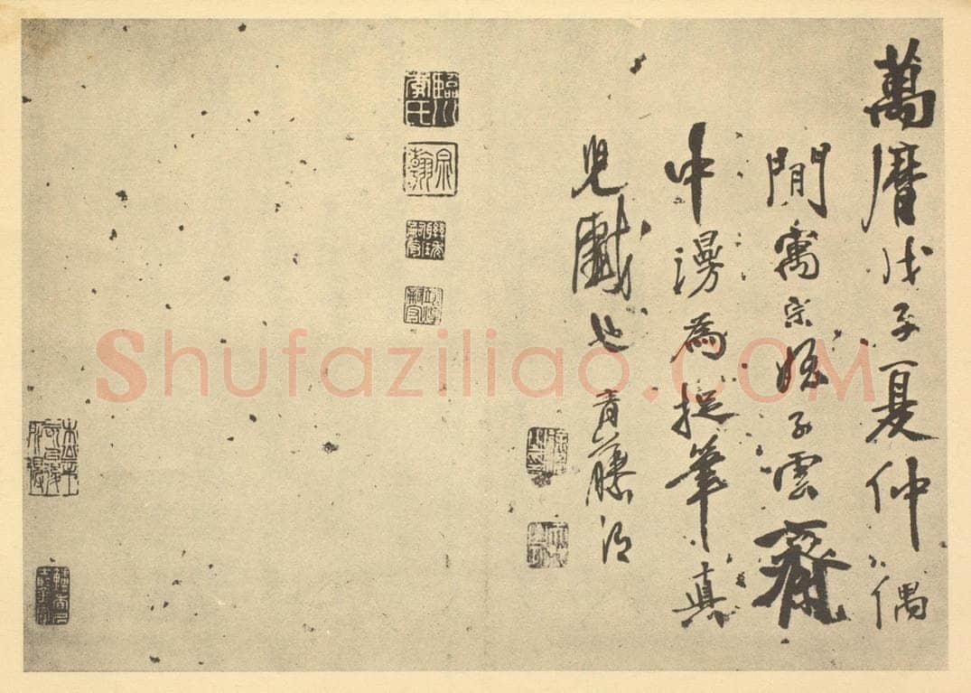 明 徐渭《明·徐渭·山水人物花卉册·徐渭题跋》书画作品