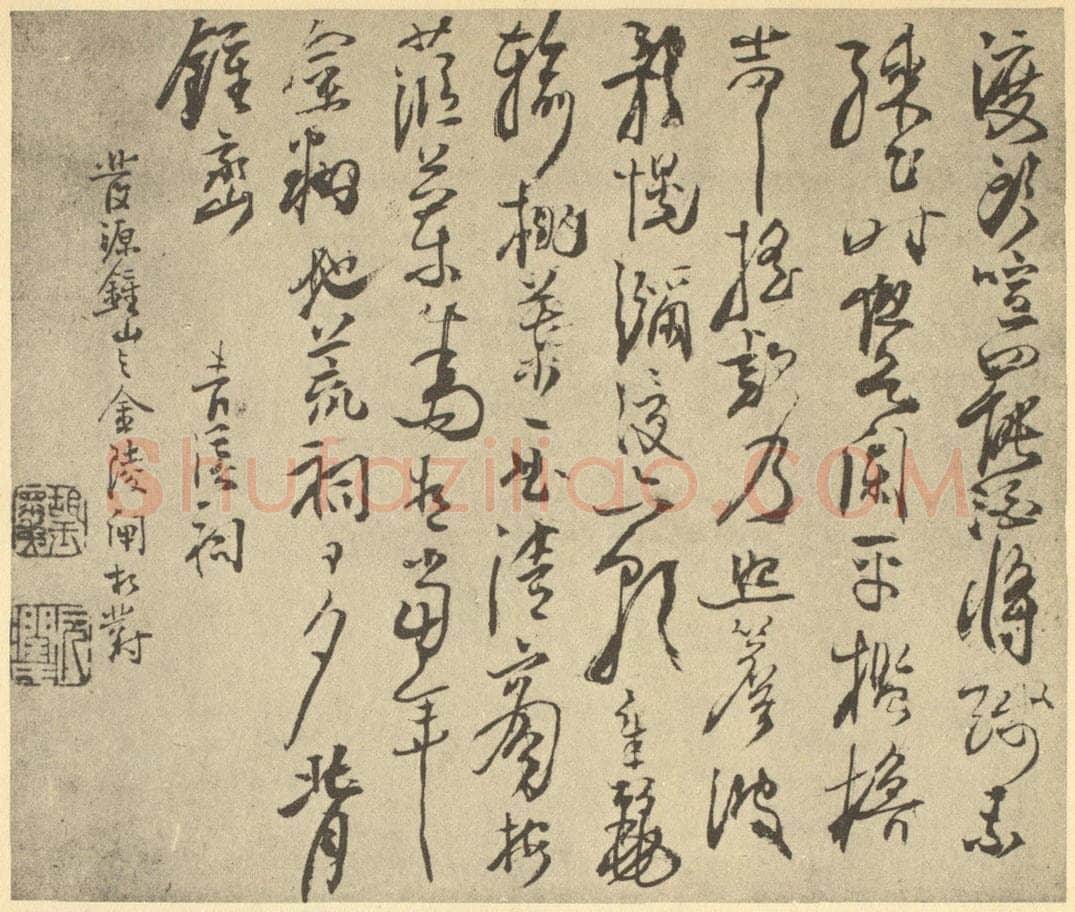 明 胡玉昆《明·胡玉昆·金陵古迹图册·胡玉昆题跋（一）》书画作品