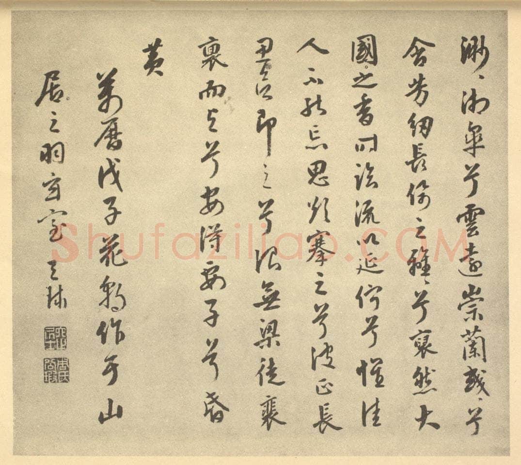 明 周天球《明·周天球·墨兰·周天球题跋(二)》书画作品
