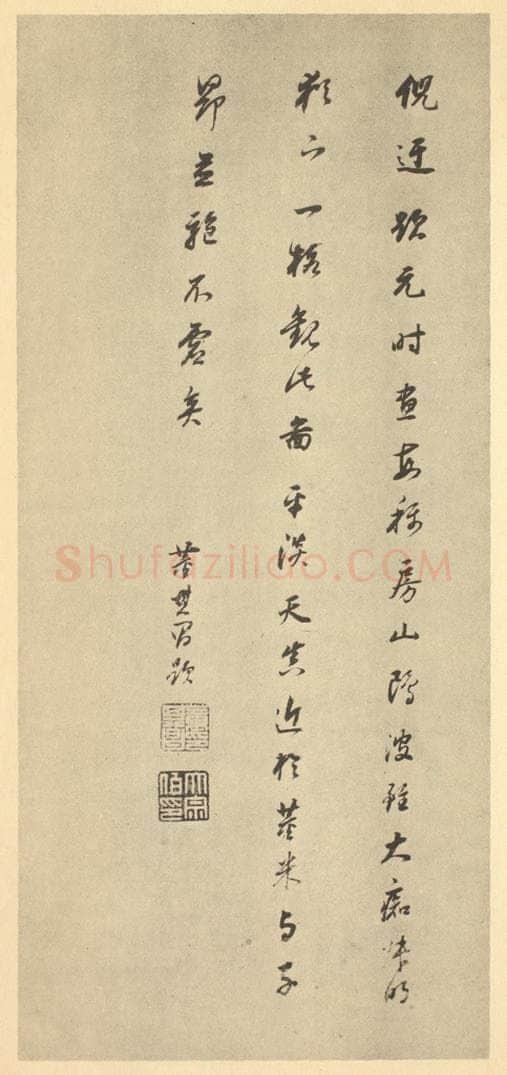 明 董其昌《明·董其昌·宋元人缩本山水册·董其昌题跋（九）》书画作品