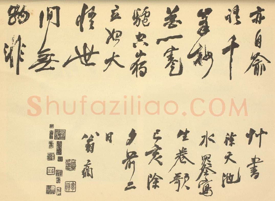 清 翁方纲《明·徐渭·墨笔花卉卷·翁方纲题跋(三)》书画作品