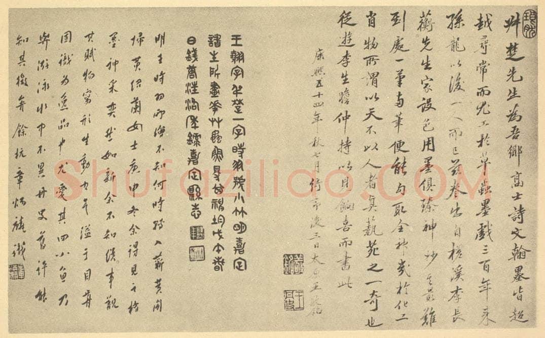 清 章炳麟《明·王翘·草虫鱼蟹图卷·王敬铭、汪洛年、章炳麟题跋》书画作品