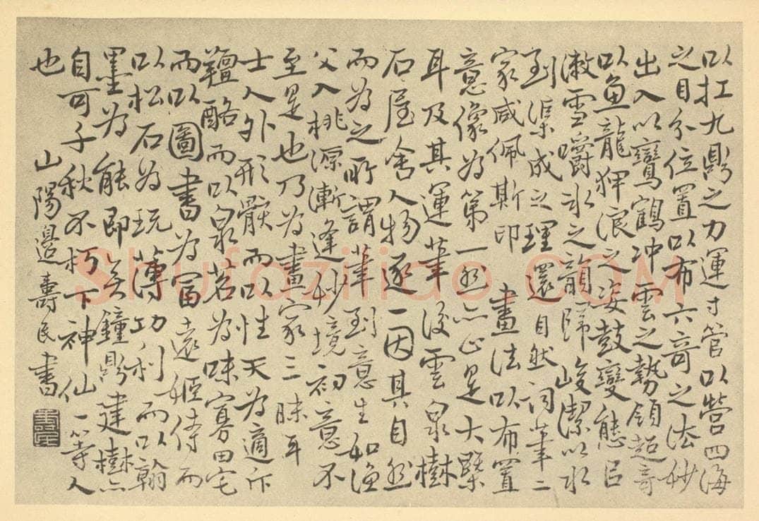 清 边寿民《清·边寿民·芦雁册·边寿民题跋(四)》书画作品