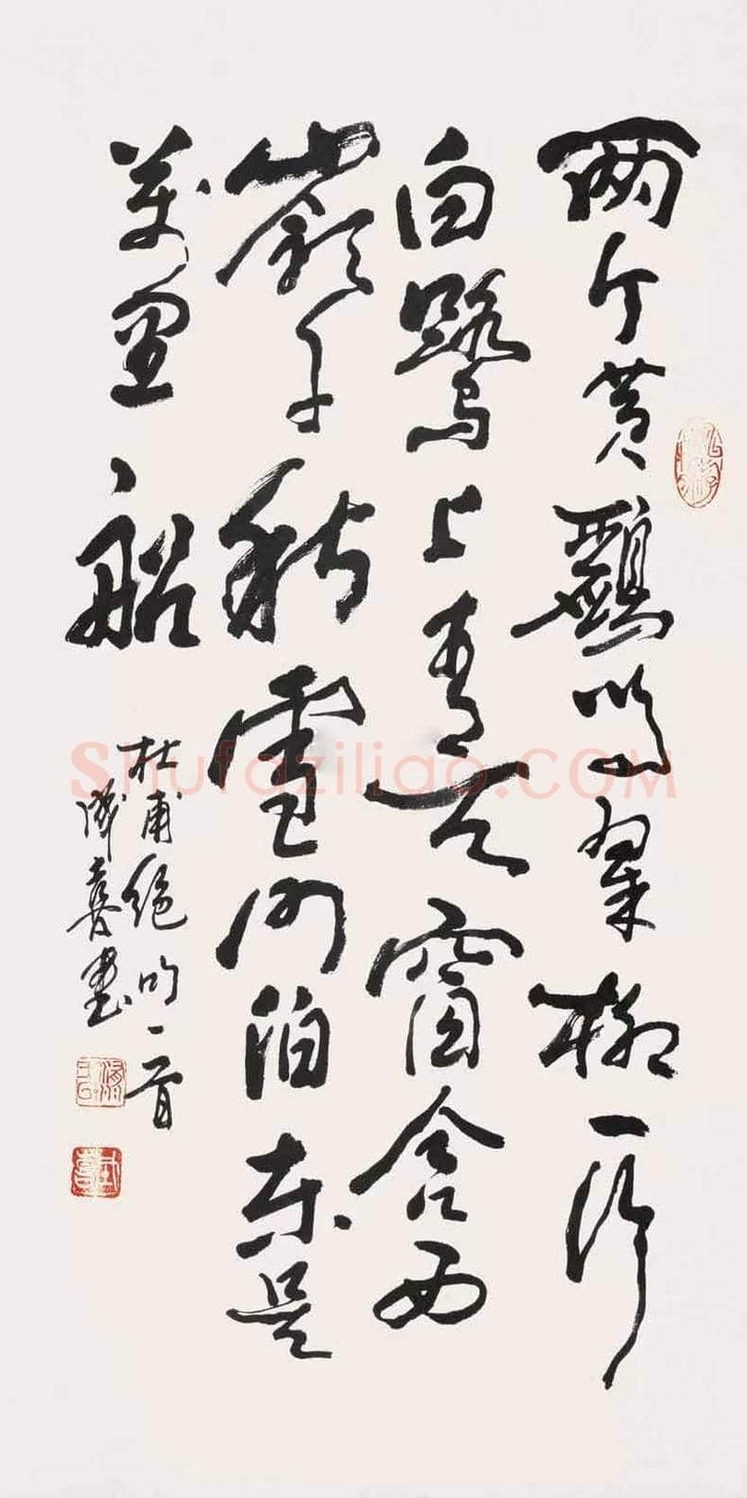 王成喜书法作品欣赏 | 书画讲解