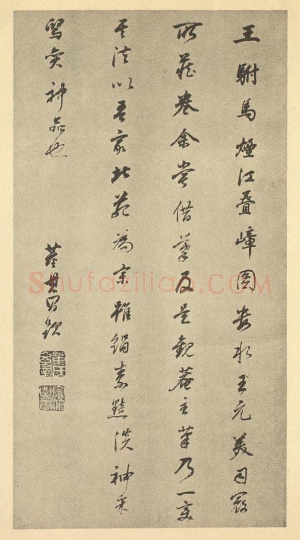 明 董其昌《明·董其昌·宋元人缩本山水册·董其昌题跋（四）》书画作品