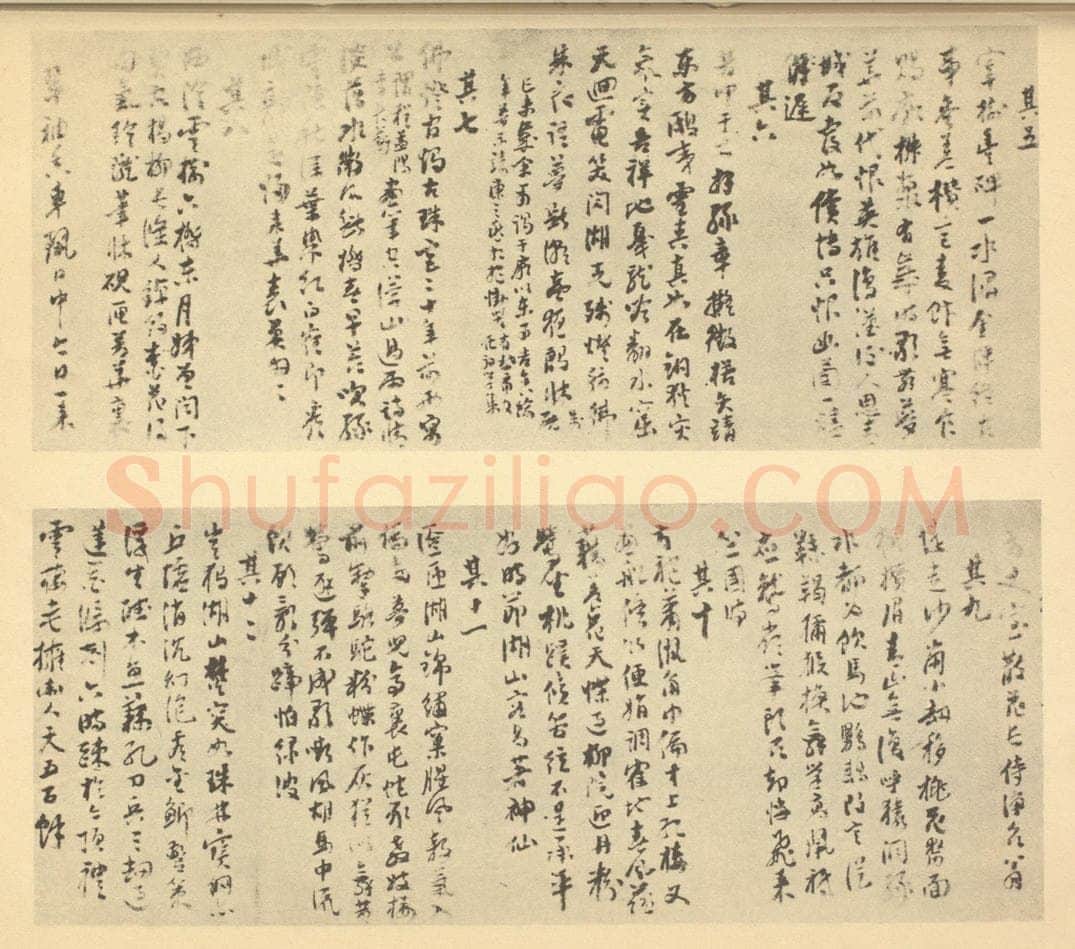 清 钱谦益《清·吴伟业·西湖图卷·钱谦益题跋（二）》书画作品