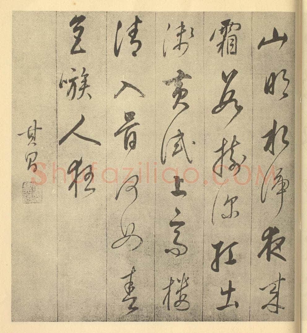 明 董其昌《明·董其昌·书画合璧·董其昌题跋（六）》书画作品