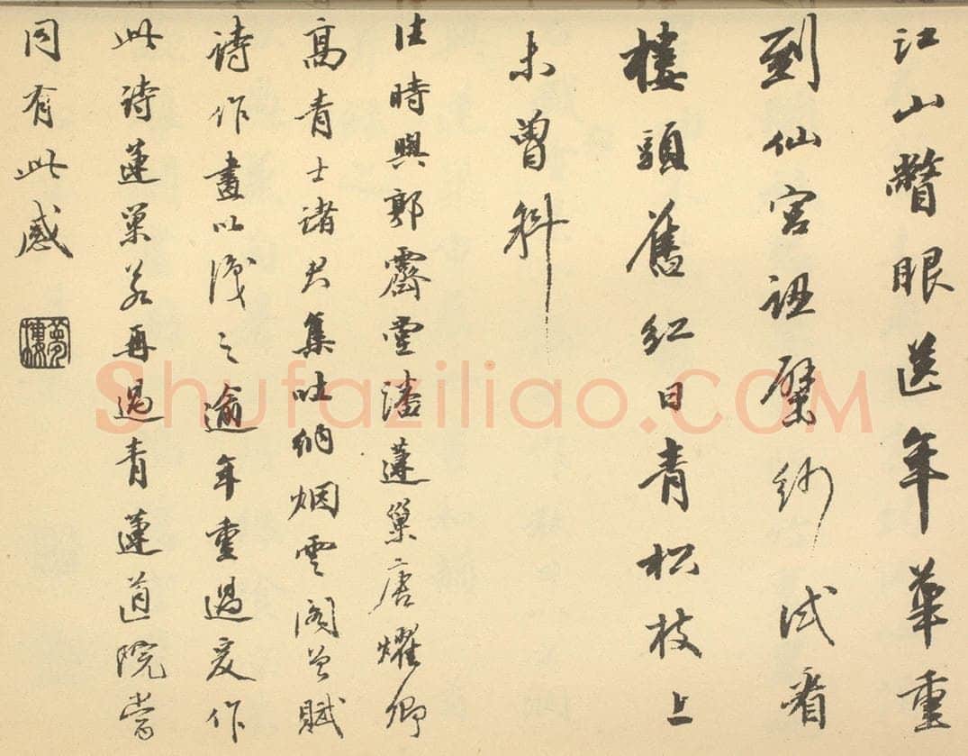清 王文治《清·潘恭寿·自吟诗意图册·王文治题跋（十四）》书画作品
