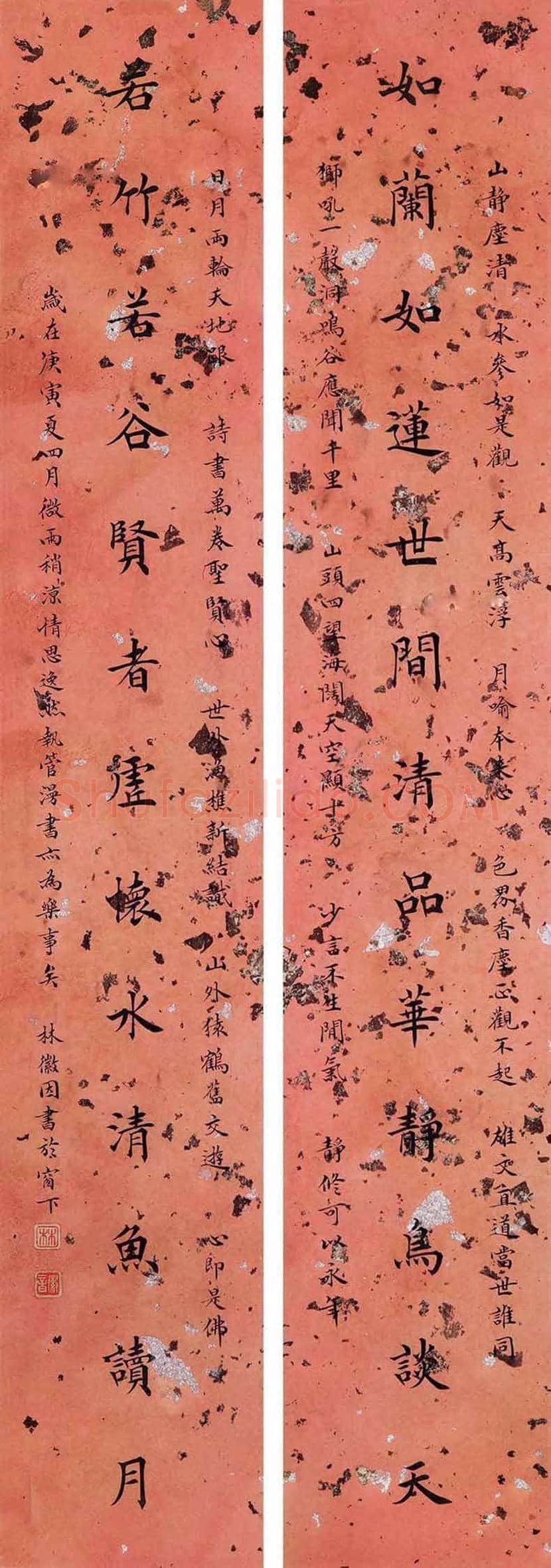 林徽因书画作品欣赏 | 书画知识