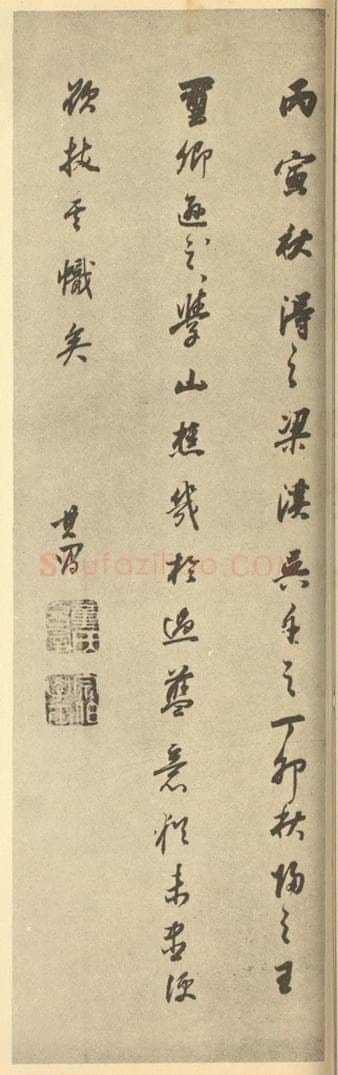 明 董其昌《明·董其昌·宋元人缩本山水册·董其昌题跋（十九）》书画作品