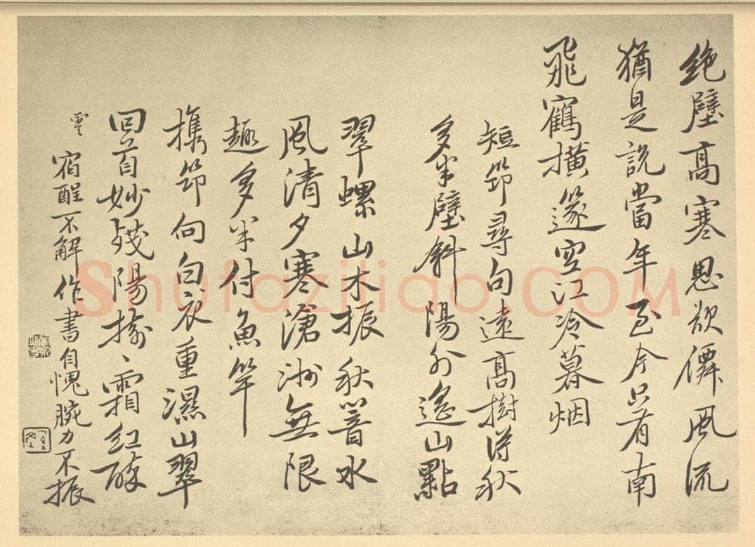 清 奚冈《清·奚冈·诗画册·奚冈题跋（三）》书画作品
