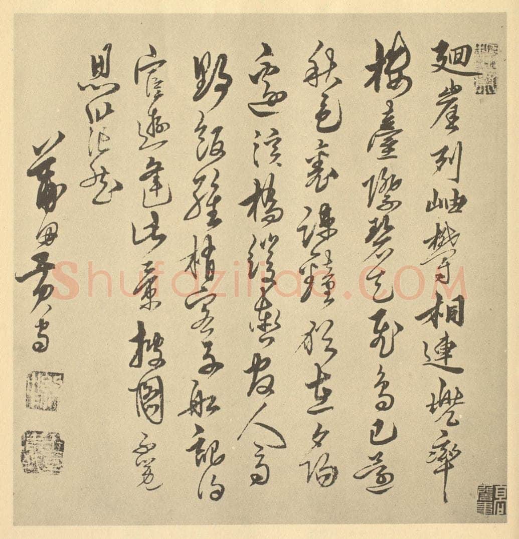 黄守《宋·燕文贵·秋山萧寺图卷·黄守题跋》书画作品