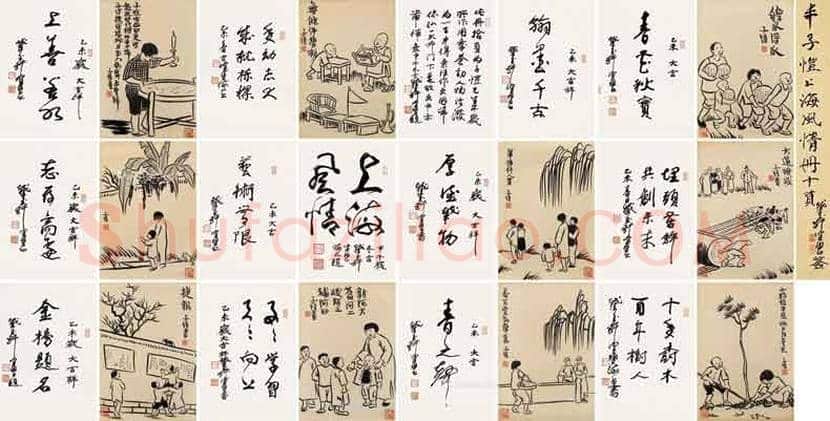 丰子恺作品最新价格,多少钱一平尺? | 书画常识