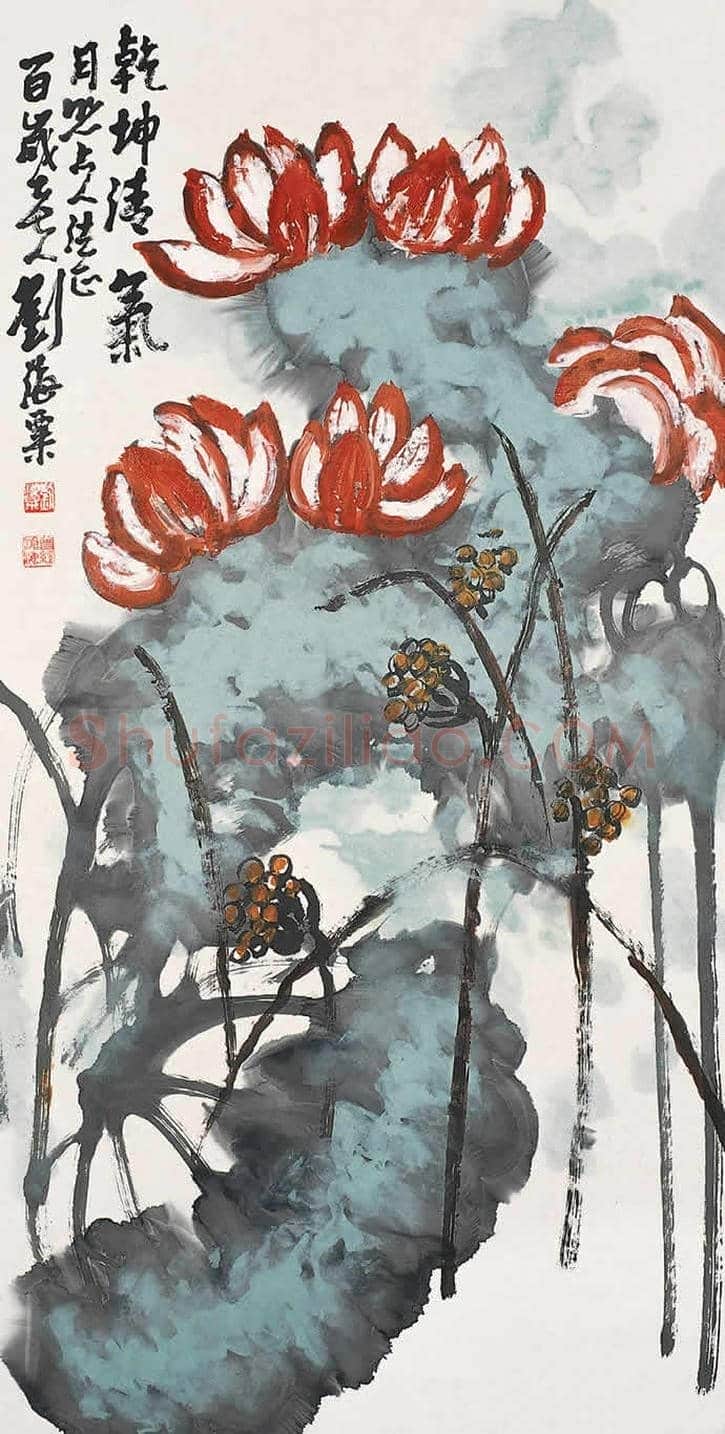 刘海粟泼墨泼彩作品精选 | 书画讲解