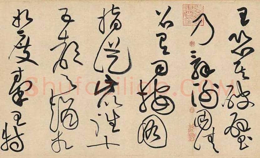 黄庭坚草书《 廉颇蔺相如列传》欣赏 | 书画百科