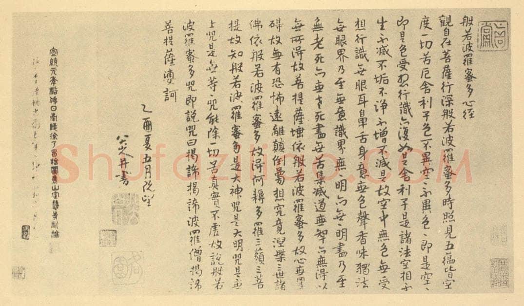 清 梁鼎芬《清·朱耷·应真渡海图·朱耷、徐乃昌、梁鼎芬题跋》书画作品