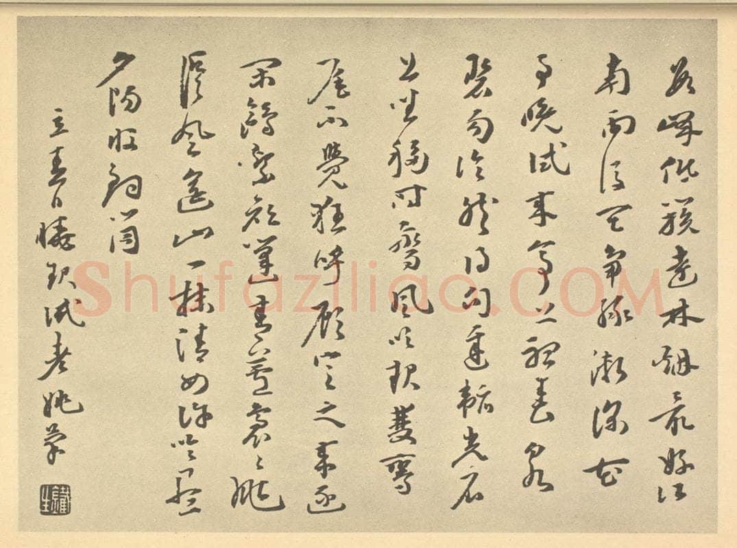 清 奚冈《清·奚冈·诗画册·奚冈题跋（二）》书画作品