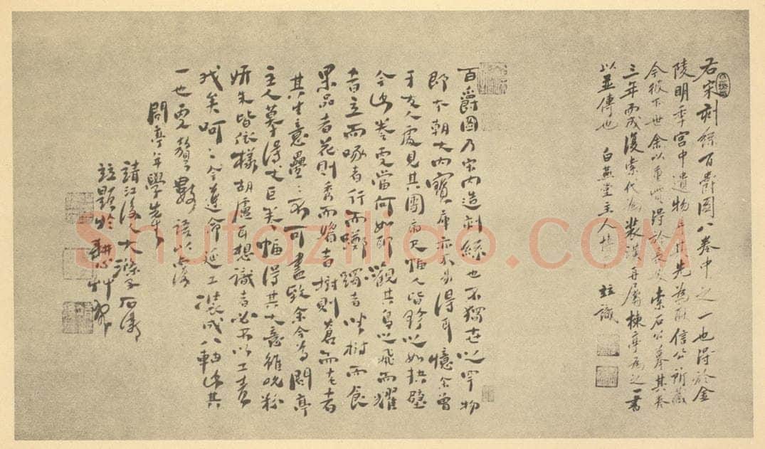 清 释道济《清·道济·摹宋刻丝众爵齐鸣图卷·博尔都、道济题跋》书画作品