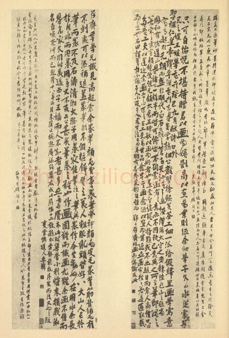 清 李鳝《清·李鳝·花卉屏·顾麟士、李鳝题跋》书画作品