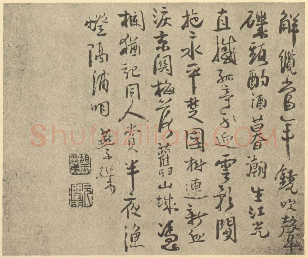 明 胡玉昆《明·胡玉昆·金陵古迹图册·胡玉昆题跋（八）》书画作品