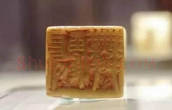 吴昌硕篆刻精品欣赏 | 书画常识