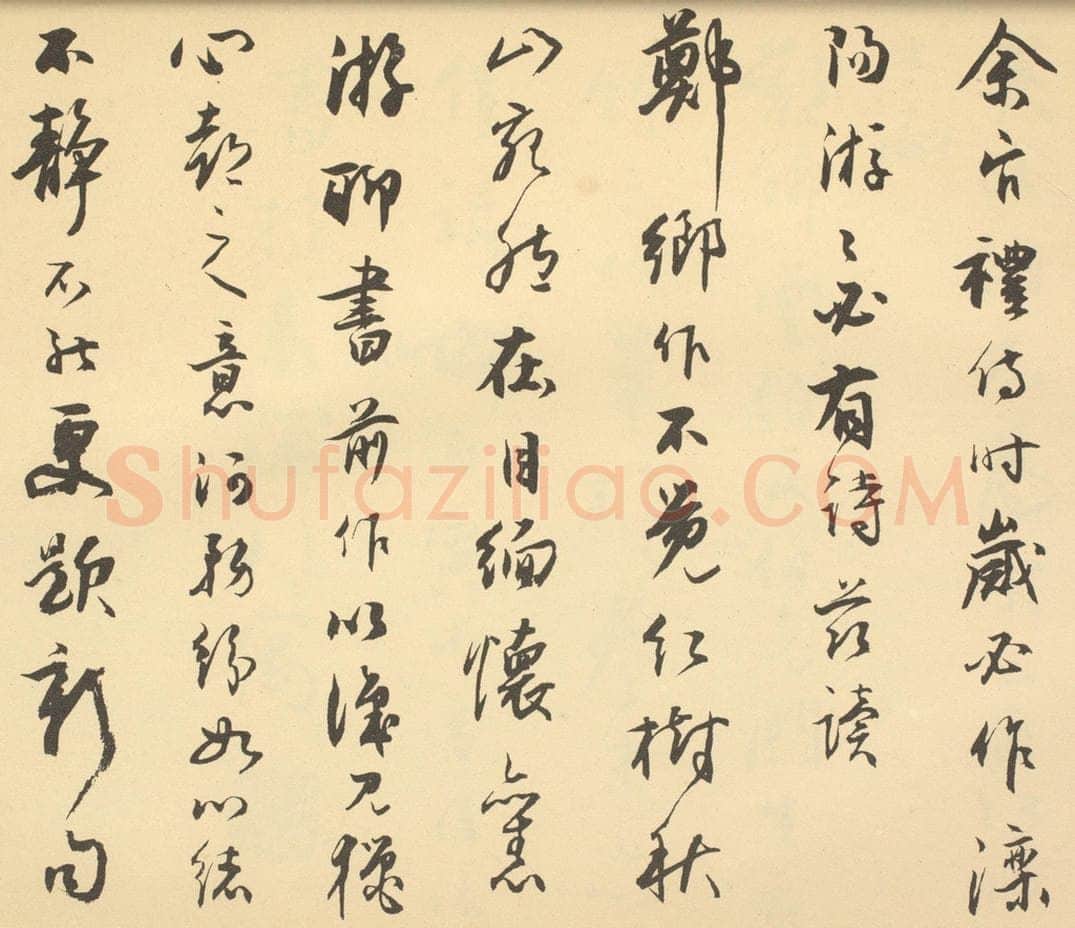 清 铁保《清·王学浩·滦水联唫图卷·铁保题跋（二）》书画作品