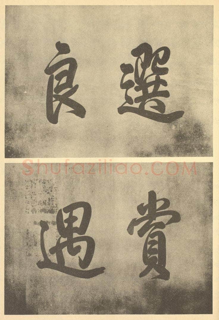 清 爱新觉罗·弘历《清·郎世宁·唐岱春原阅骏图卷·乾隆帝题跋》书画作品