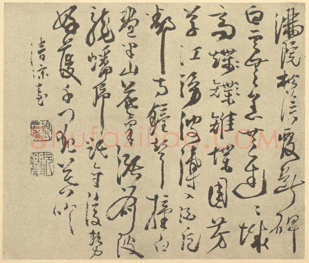 明 胡玉昆《明·胡玉昆·金陵古迹图册·胡玉昆题跋（四）》书画作品