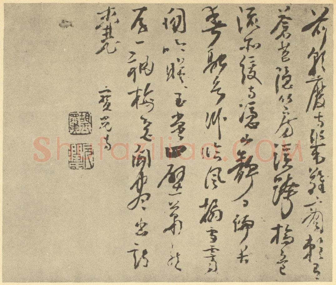 明 胡玉昆《明·胡玉昆·金陵古迹图册·胡玉昆题跋（七）》书画作品