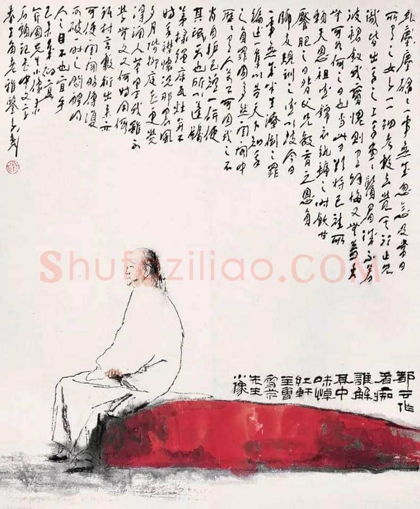 王子武人物画作品欣赏 | 书画文摘