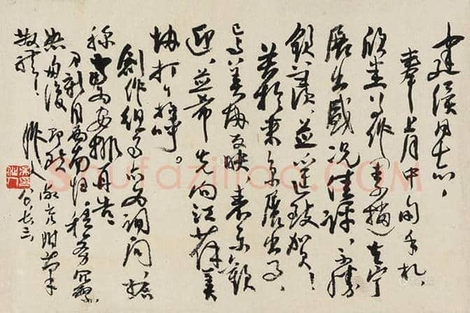 吴作人书法作品欣赏 | 书画常识