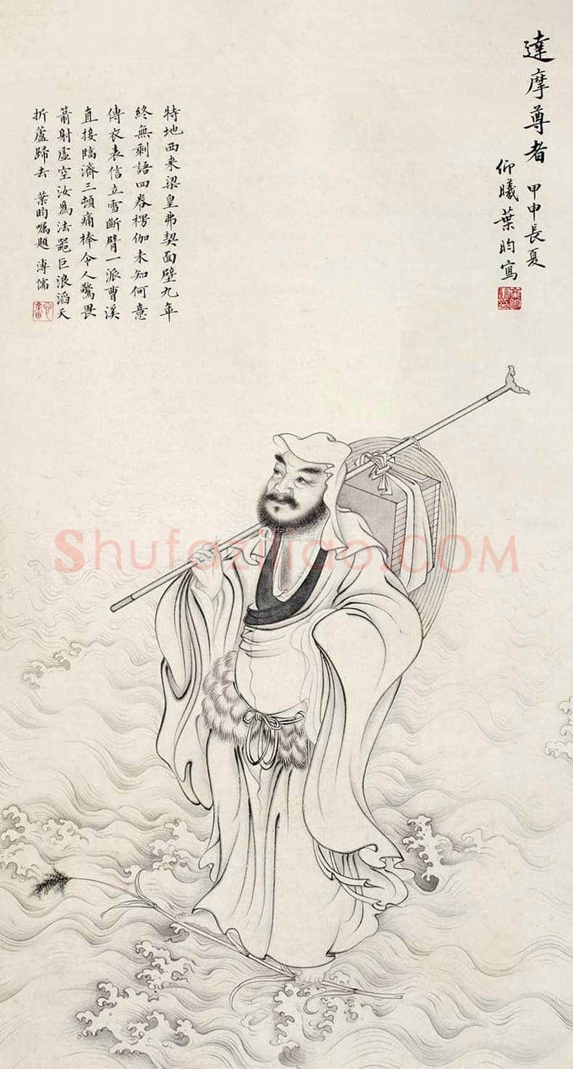 叶昀作品欣赏 | 书画学堂