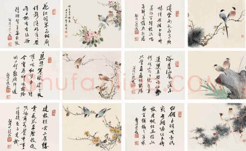 颜伯龙作品欣赏 | 书画知识
