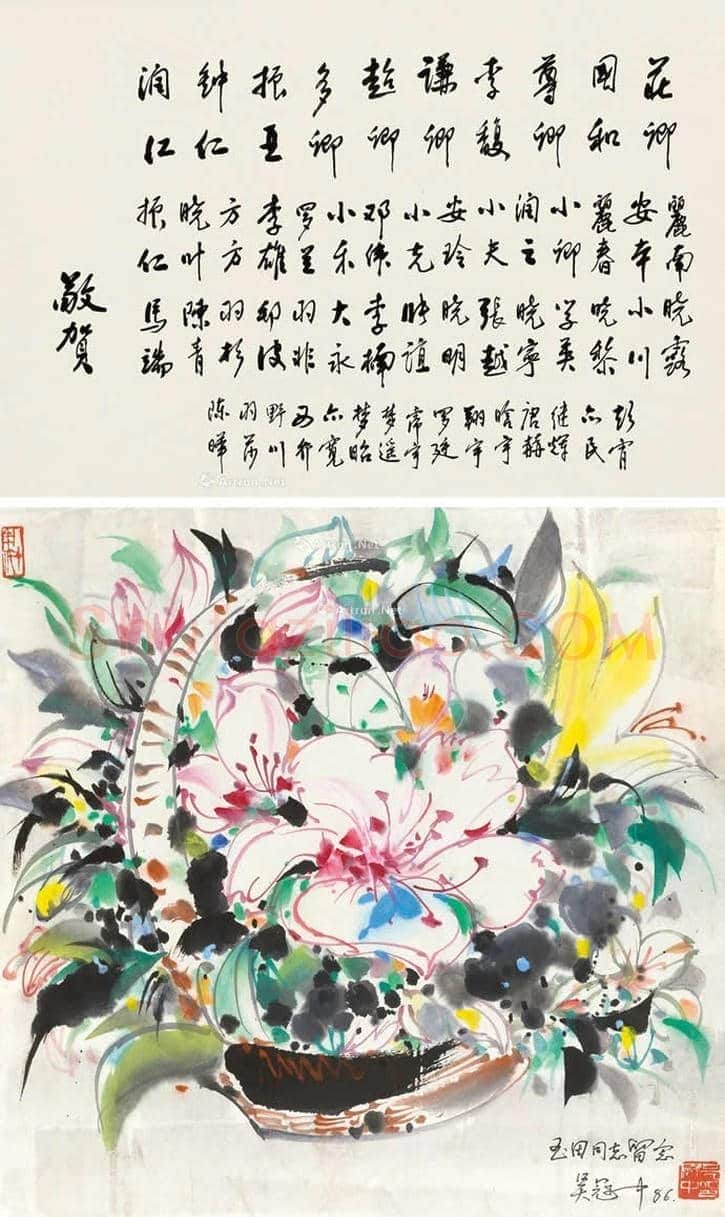 吴冠中花卉作品拍卖及欣赏 | 书画百科