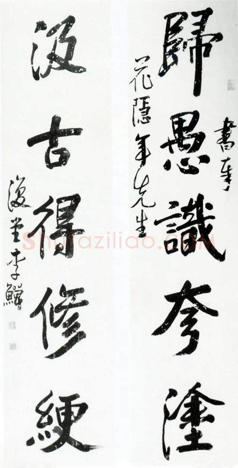 李鱓书法作品欣赏 | 书画科普