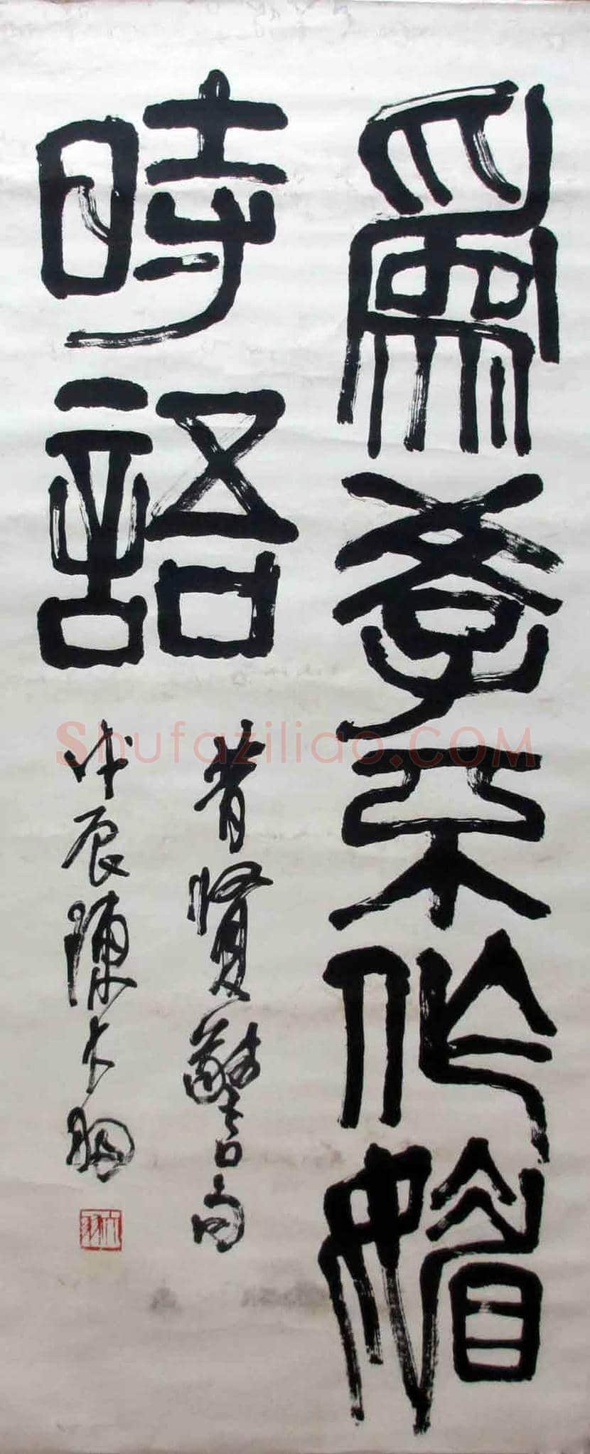 陈大羽书画作品欣赏 | 书画科普