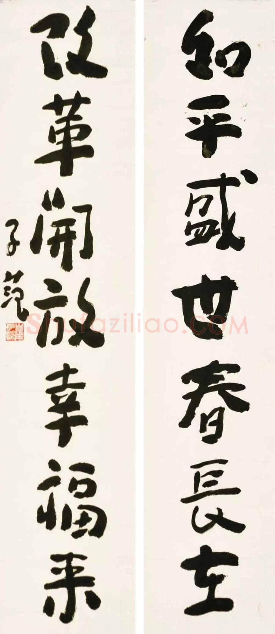 崔子范书法价格及欣赏 | 书画常识