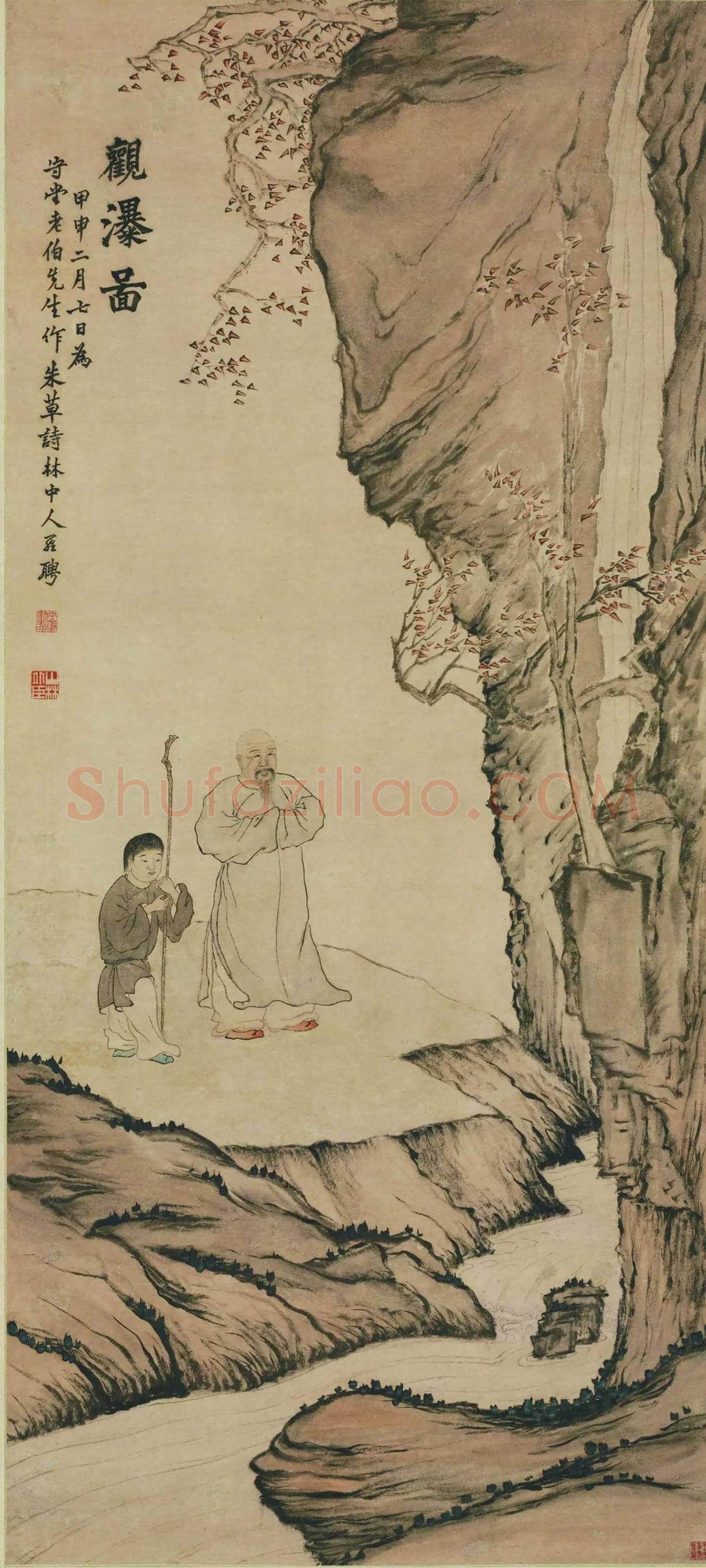 罗聘《观瀑图》欣赏 | 书画知识