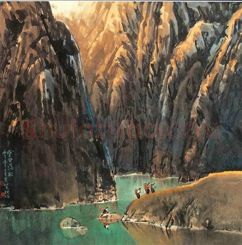 邱笑秋山水画作品欣赏 | 书画文摘