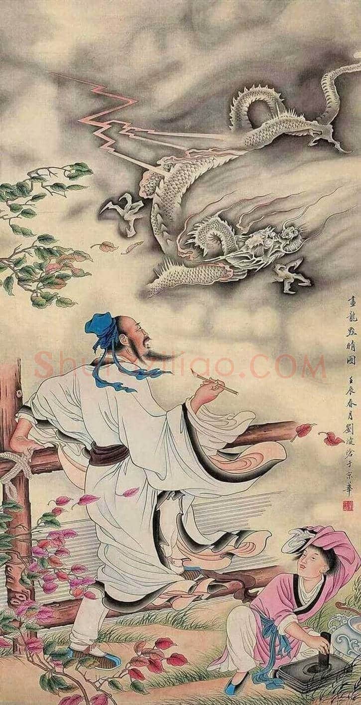 刘凌沧人物画作品欣赏 | 书画知识