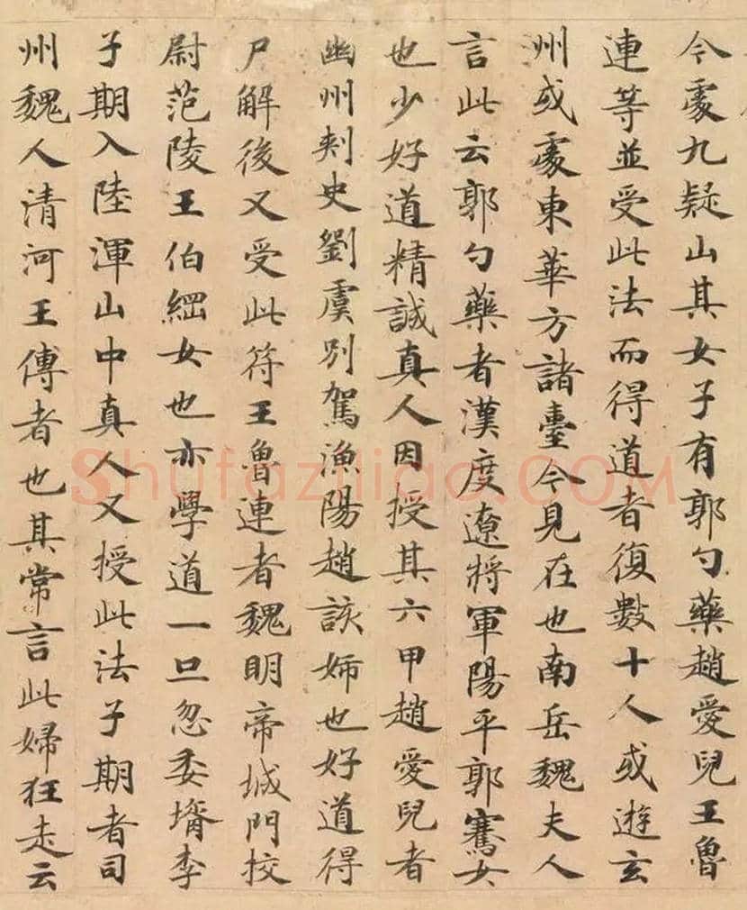 钟绍京《灵飞经》，天下第一小楷 | 书画学堂