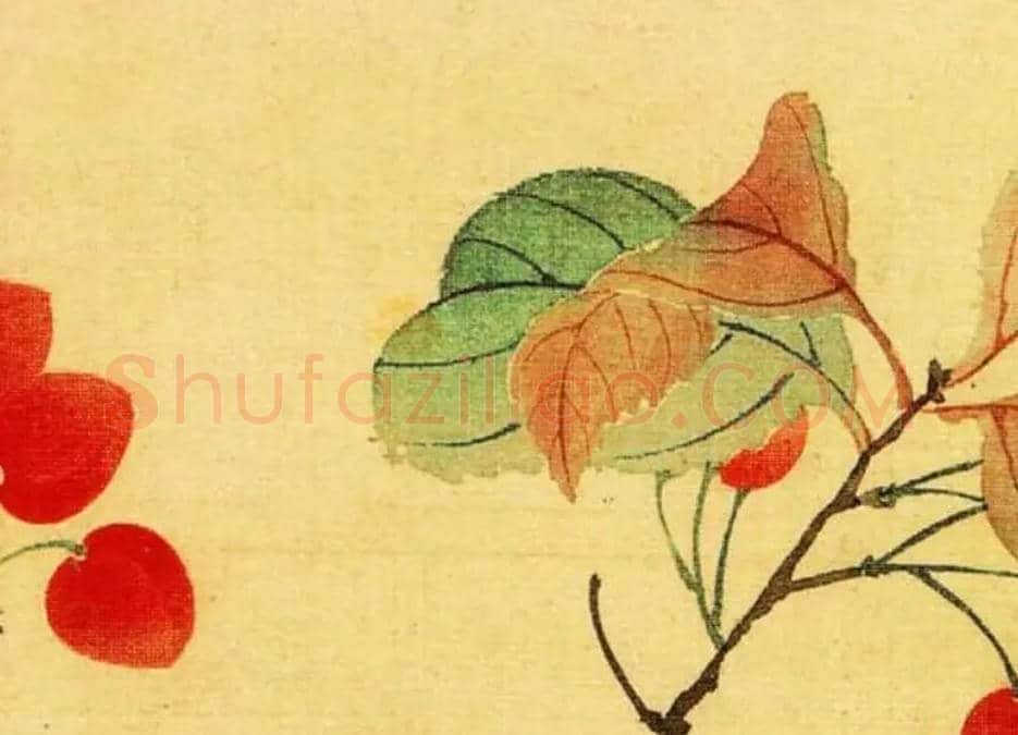 恽寿平《秋海棠图》欣赏 | 书画资料