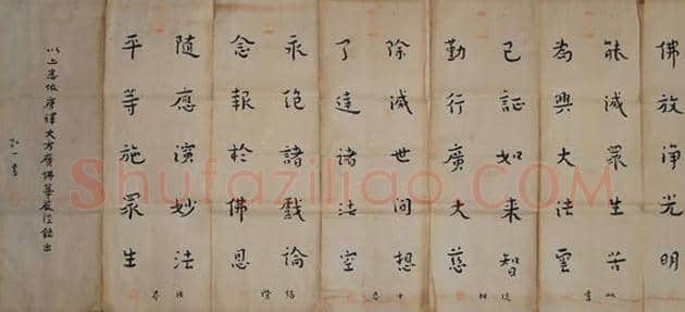 李叔同书法:把字写到没有烟火气 | 书画讲解