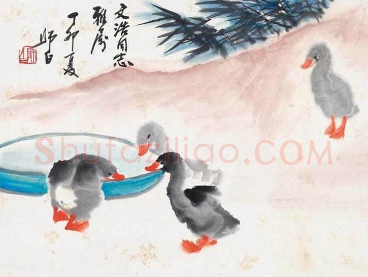 娄师白笔下的小鸭子，太可爱了！ | 书画资料