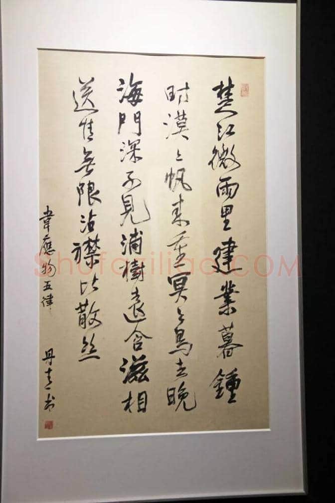 陈丹青书法作品首展于6月13日在北京开展 | 书画常识